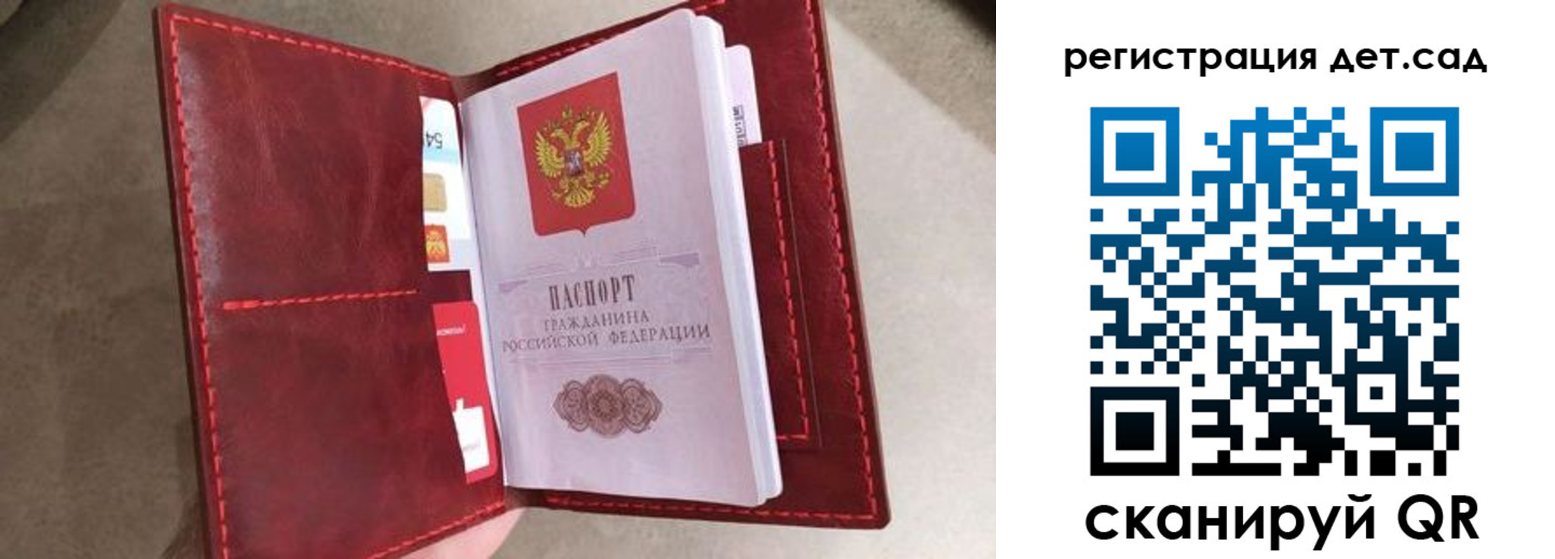 прописка гарантия в Можге
