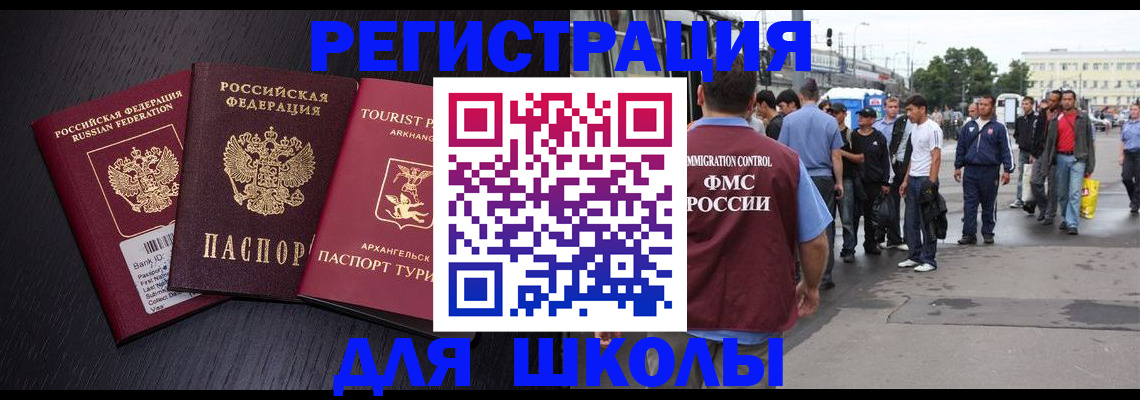 прописка для кредита в Можге